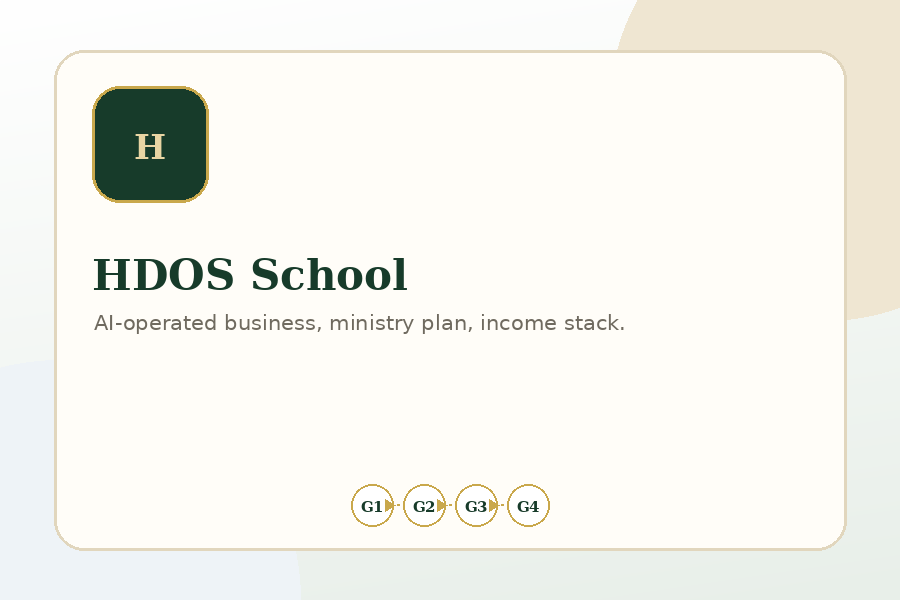 HDOS School